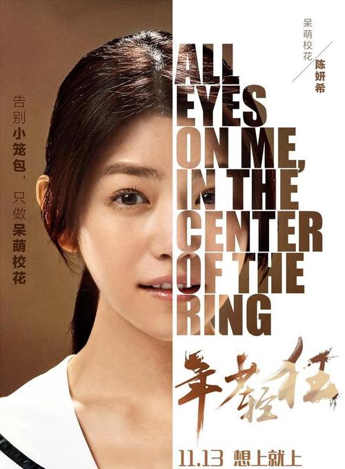 伯明翰城市大学学位证电子图